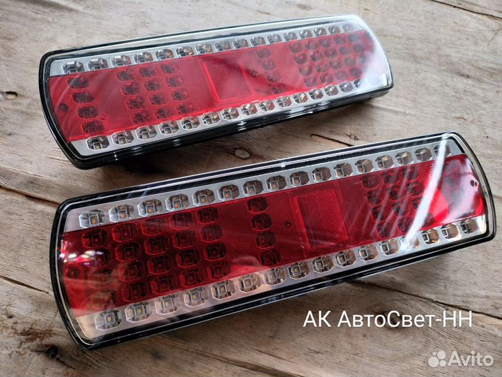 Фонарь задний Газель Камаз Маз LED бегущий уп