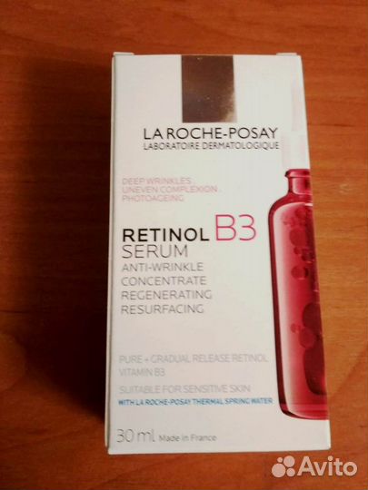 Косметика La Roche-Posay