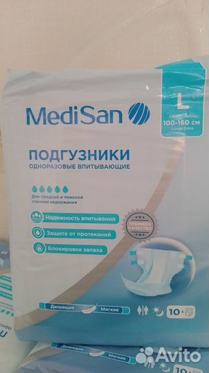 Подгузники для взрослых L