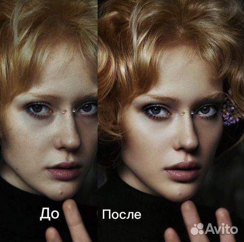 Фоторедактор