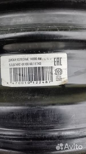 Штампы диски r14