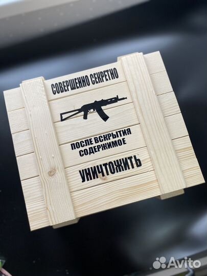 Коробка подарочная мужская на 23 февраля