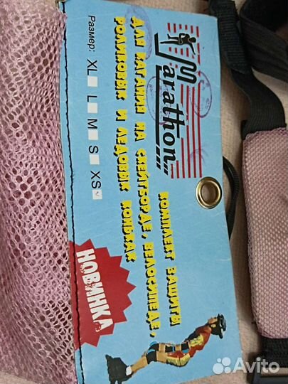 Роликовые коньки детские раздвижные