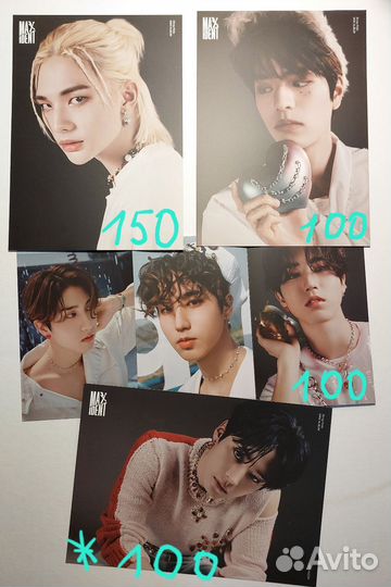 Stray kids Maxident