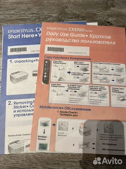 Принтер мфу epson