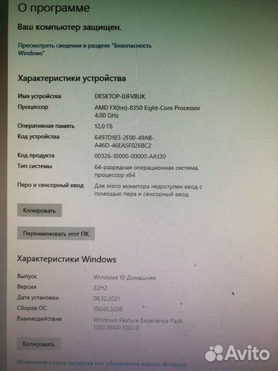 Игровой Пк gtx 1050ti