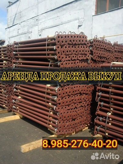 Опалубка перекрытий