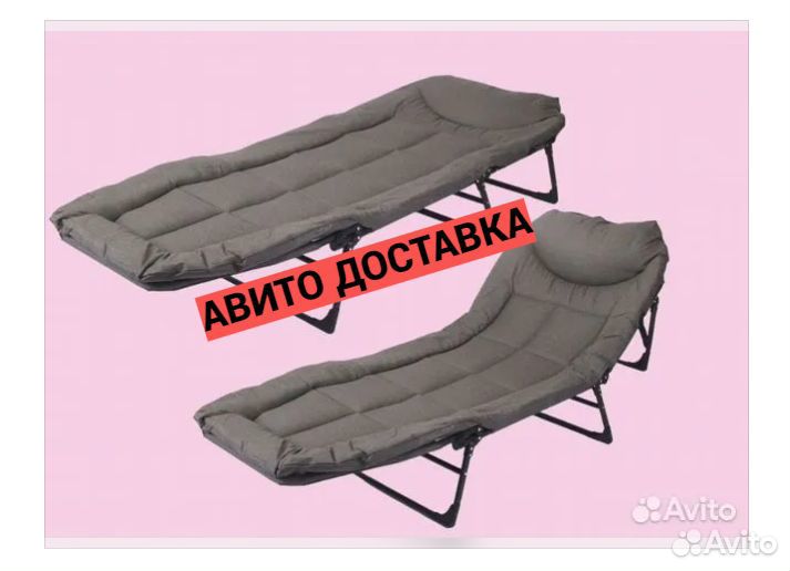 Раскладушка кровать