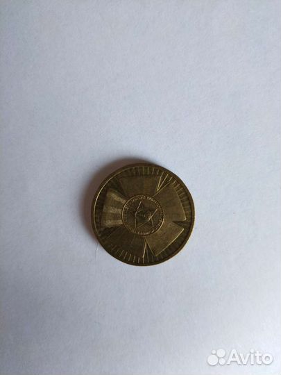 Юбилейная монета 10р