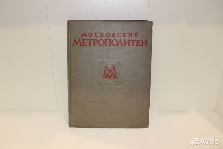 Книги советские