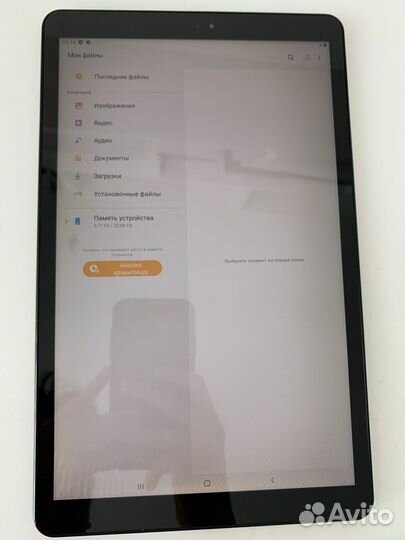 Планшет Samsung Galaxy Tab A 10.5 32Gb