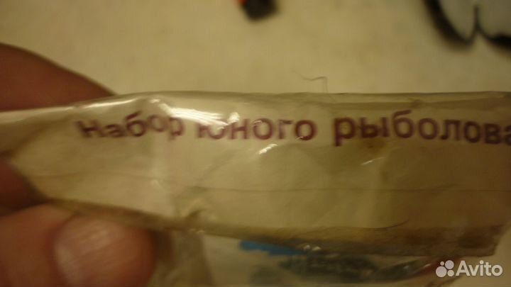 Набор юного рыбака - СССР