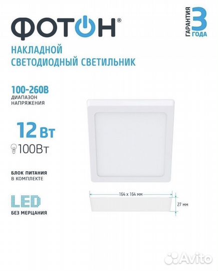 Накладные и встраиваемые светильники