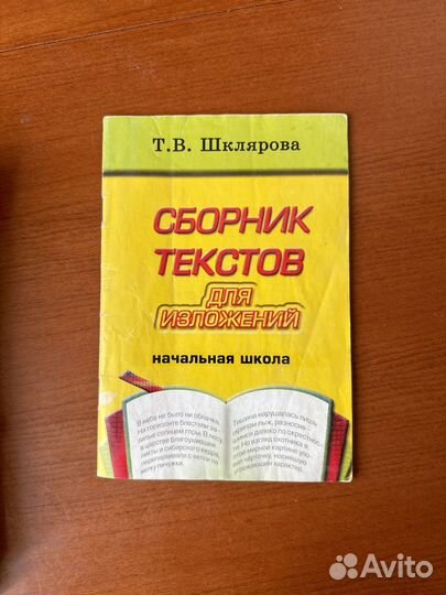 Учебники 5-11 класс