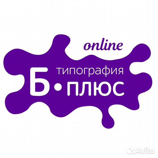 Сотрудники в цех постпечатной обработки