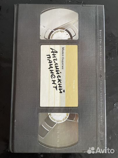 Майкл Ондатже Английский пациент