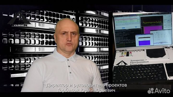 Руководитель