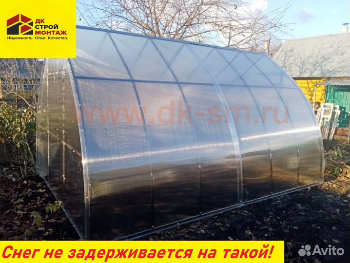 Теплица капелька