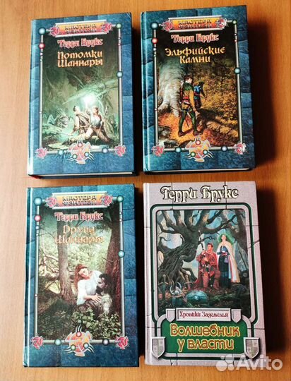 Серии книг по фэнтези