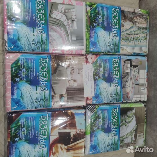 Кпб 2 спальный