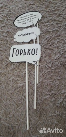 Аксессуары для свадебной фотосессии