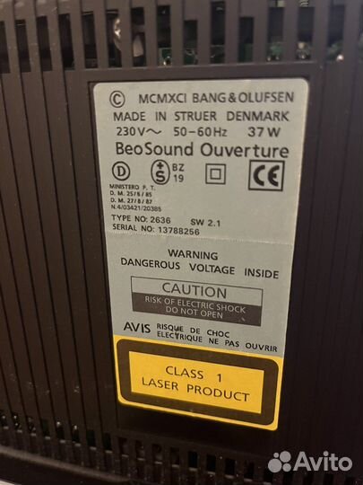 Bang & Olufsen BeoSound Ouverture