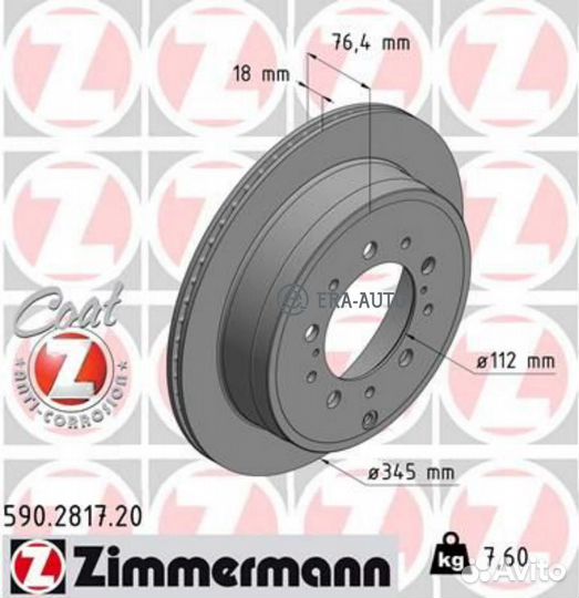 Zimmermann 590.2817.20 Диск торм.задн.вентил.345x1