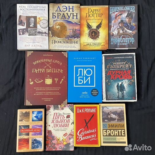 Книги