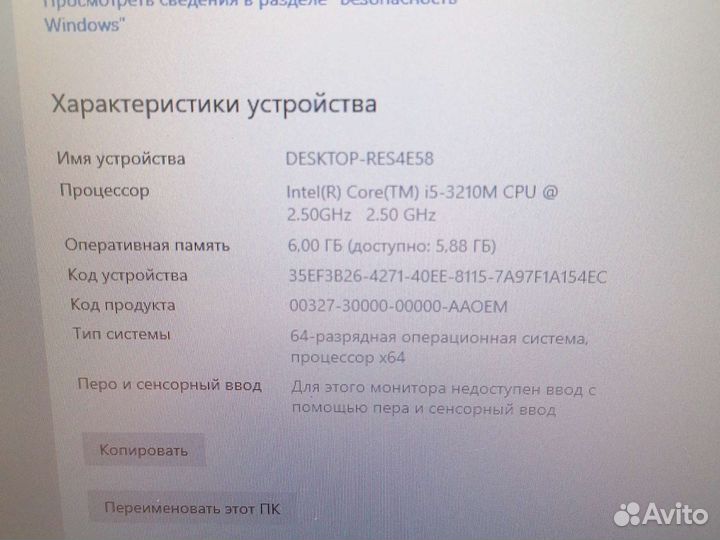 Ноутбук acer