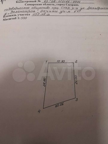 Участок 4 сот. (ИЖС)