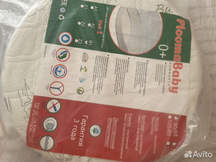 Ортопедический матрас новый для круглой кровати