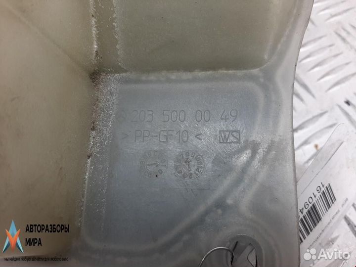 Бачок расширительный Mercedes-Benz C-Класс