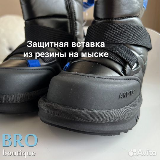 Зимние дутики детские 30