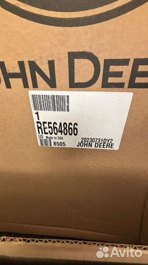 Кожух John Deere