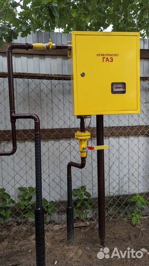 Газификация / Провести газ