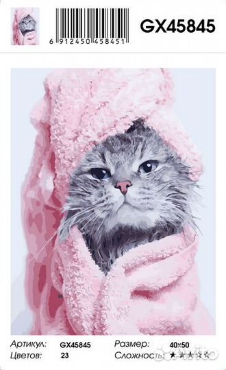 Картины по номерам