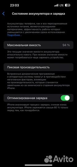 iPhone 14 Pro Max, 256 ГБ