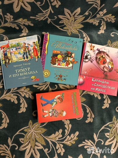 Детские книги справочник школьника