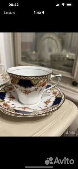 Чашка фарфор англия