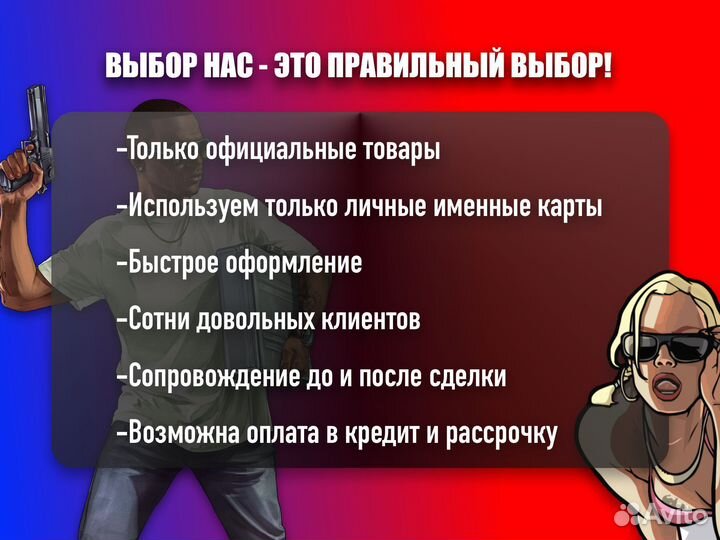 Пополнение кошелька PSN / Playstation / PS4 PS5