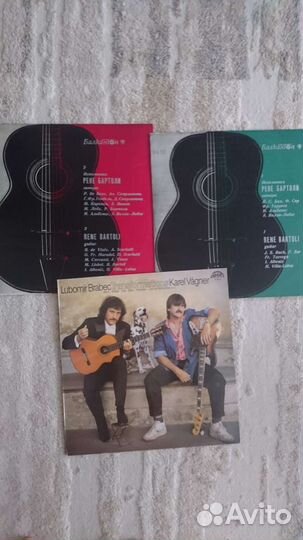 Классическая гитара на виниле