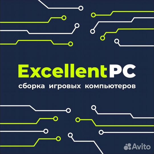 Сборка Игровых, Офисных, Домашних компьютеров
