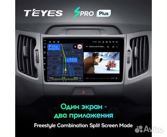 Магнитола Teyes SPro Plus 4/32 Kia Sportage 3 Т-A