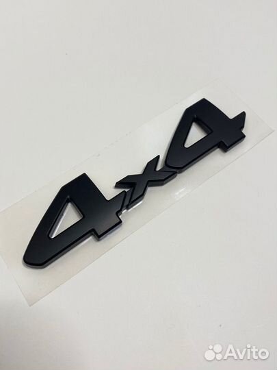 Шильдик полный привод