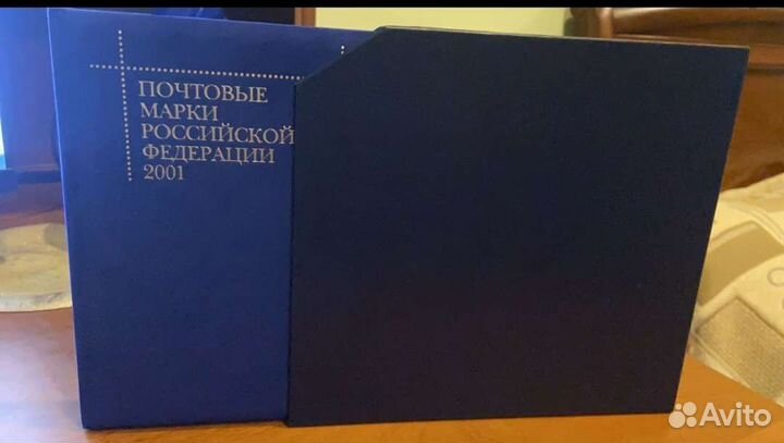 Сувенирный альбом почтовых марок России