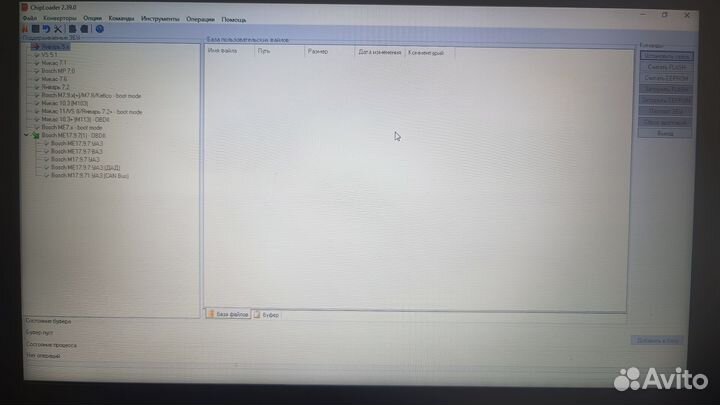 Чиплоадер 2