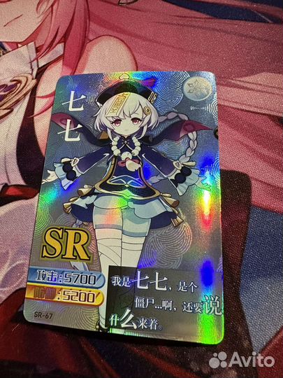 Карточки геншин импакт