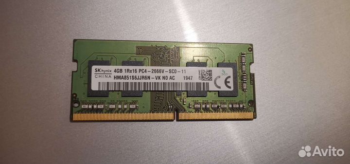 Оперативная память ddr4 4gb 2666