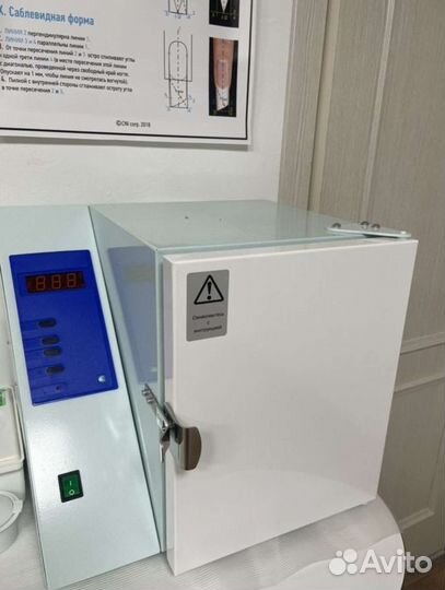 Стерилизация инструментов гп - 10