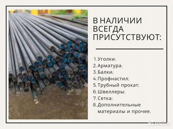 Трубы х/д